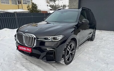 BMW X7, 2021 год, 9 450 000 рублей, 1 фотография