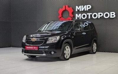 Chevrolet Orlando I, 2013 год, 1 190 000 рублей, 1 фотография
