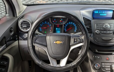 Chevrolet Orlando I, 2013 год, 1 190 000 рублей, 15 фотография