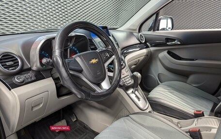 Chevrolet Orlando I, 2013 год, 1 190 000 рублей, 10 фотография