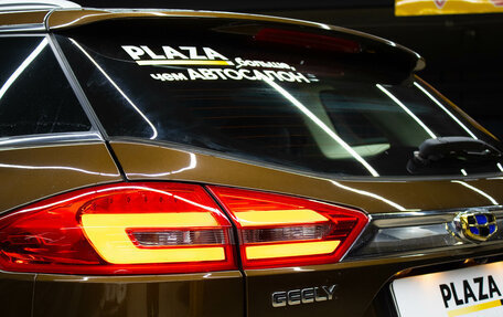 Geely Atlas I, 2021 год, 1 799 000 рублей, 7 фотография