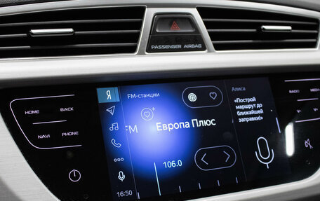 Geely Atlas I, 2021 год, 1 799 000 рублей, 21 фотография