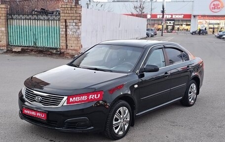 KIA Magentis II рестайлинг, 2009 год, 650 000 рублей, 1 фотография