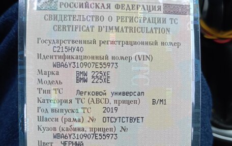 BMW 2 серия Active Tourer F45, 2019 год, 2 132 000 рублей, 33 фотография