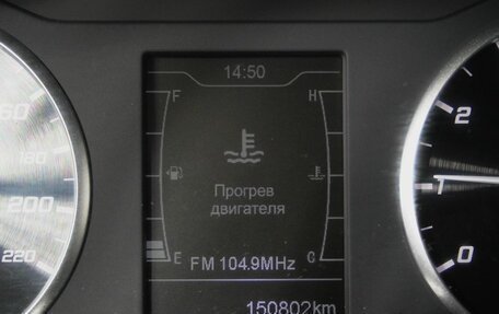 Chery Tiggo 4 I рестайлинг, 2021 год, 1 097 000 рублей, 19 фотография