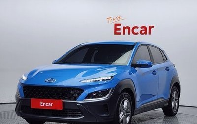Hyundai Kona I, 2022 год, 1 840 007 рублей, 1 фотография