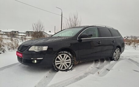 Volkswagen Passat B6, 2006 год, 540 000 рублей, 1 фотография