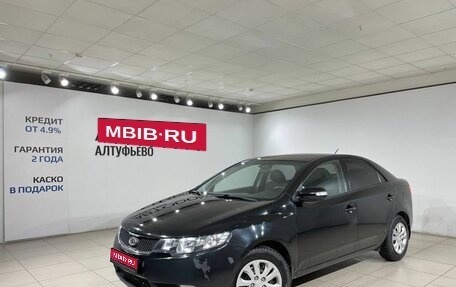 KIA Cerato III, 2009 год, 599 000 рублей, 1 фотография