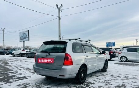 Toyota Corolla, 2005 год, 799 000 рублей, 6 фотография