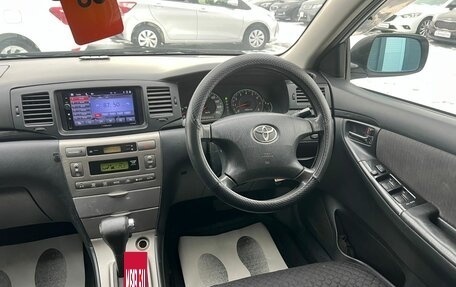 Toyota Corolla, 2005 год, 799 000 рублей, 15 фотография