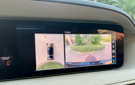 Mercedes-Benz S-Класс, 2020 год, 6 300 000 рублей, 16 фотография