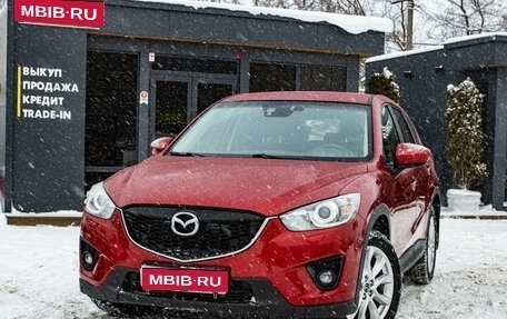 Mazda CX-5 II, 2013 год, 1 499 000 рублей, 1 фотография