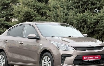 KIA Rio IV, 2017 год, 987 000 рублей, 1 фотография