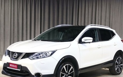 Nissan Qashqai, 2016 год, 1 399 000 рублей, 1 фотография