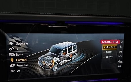 Mercedes-Benz G-Класс W463 рестайлинг _iii, 2021 год, 18 527 150 рублей, 18 фотография