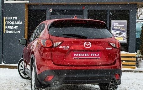 Mazda CX-5 II, 2013 год, 1 499 000 рублей, 4 фотография