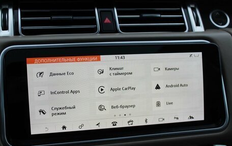 Land Rover Range Rover IV рестайлинг, 2018 год, 7 300 000 рублей, 21 фотография