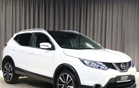 Nissan Qashqai, 2016 год, 1 399 000 рублей, 2 фотография