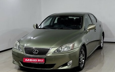 Lexus IS II рестайлинг 2, 2007 год, 1 089 000 рублей, 1 фотография