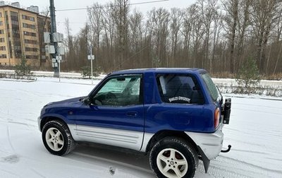 Toyota RAV4, 1994 год, 420 000 рублей, 1 фотография