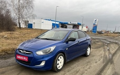 Hyundai Solaris II рестайлинг, 2013 год, 730 000 рублей, 1 фотография