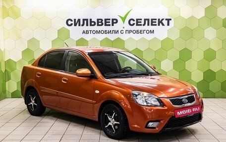 KIA Rio II, 2010 год, 550 000 рублей, 5 фотография