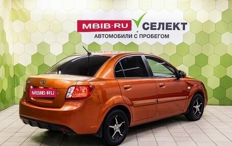 KIA Rio II, 2010 год, 550 000 рублей, 2 фотография