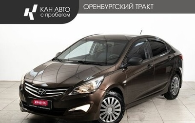 Hyundai Solaris II рестайлинг, 2016 год, 1 030 000 рублей, 1 фотография