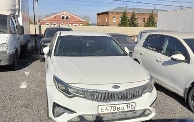 KIA Optima IV, 2019 год, 2 109 781 рублей, 1 фотография