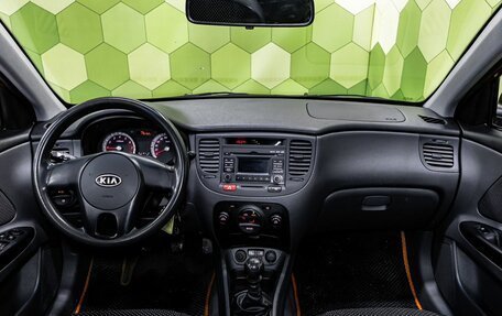 KIA Rio II, 2010 год, 550 000 рублей, 15 фотография