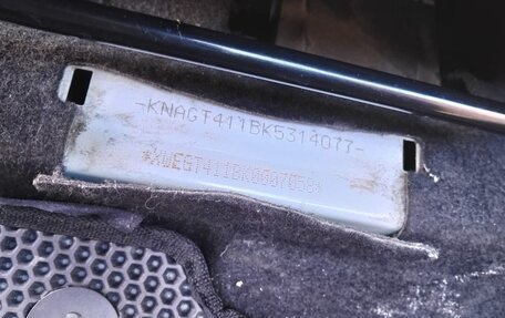 KIA Optima IV, 2019 год, 2 109 781 рублей, 6 фотография