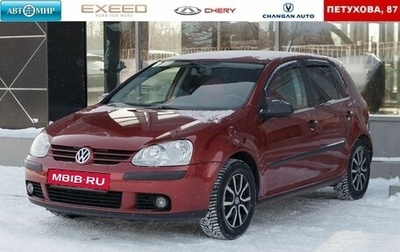 Volkswagen Golf V, 2007 год, 650 000 рублей, 1 фотография