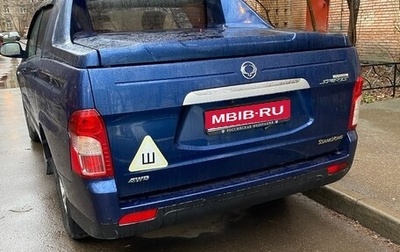 SsangYong Actyon Sports II, 2012 год, 1 200 000 рублей, 1 фотография