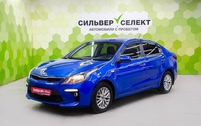 KIA Rio IV, 2020 год, 1 600 000 рублей, 1 фотография