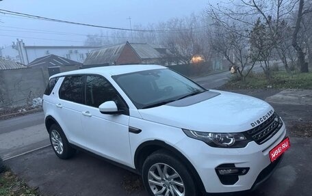 Land Rover Discovery Sport I рестайлинг, 2018 год, 2 300 000 рублей, 1 фотография