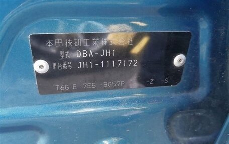 Honda N-WGN I рестайлинг, 2015 год, 850 000 рублей, 5 фотография