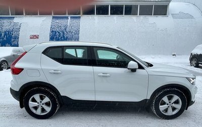 Volvo XC40 I, 2020 год, 3 200 000 рублей, 1 фотография
