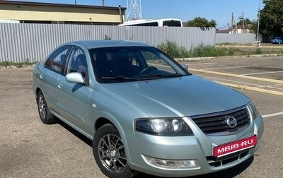 Nissan Almera Classic, 2007 год, 490 000 рублей, 1 фотография