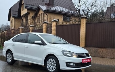 Volkswagen Polo VI (EU Market), 2020 год, 1 165 000 рублей, 1 фотография