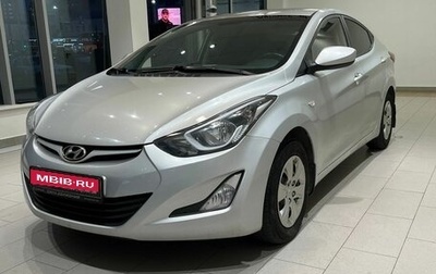 Hyundai Elantra V, 2015 год, 900 000 рублей, 1 фотография