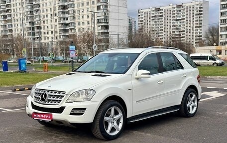 Mercedes-Benz M-Класс, 2011 год, 1 745 000 рублей, 1 фотография