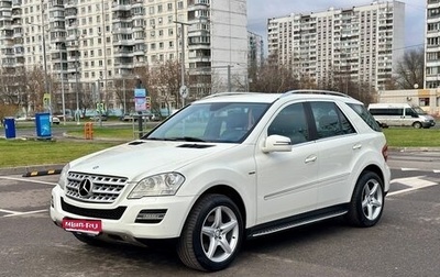 Mercedes-Benz M-Класс, 2011 год, 1 745 000 рублей, 1 фотография