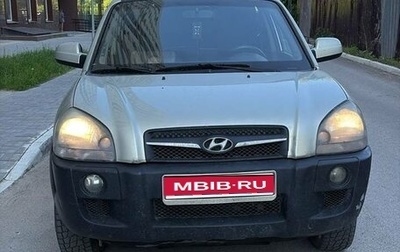 Hyundai Tucson III, 2008 год, 490 000 рублей, 1 фотография