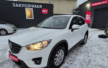Mazda CX-5 II, 2015 год, 2 050 000 рублей, 1 фотография