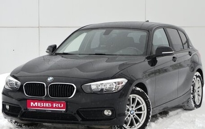 BMW 1 серия, 2018 год, 2 060 000 рублей, 1 фотография