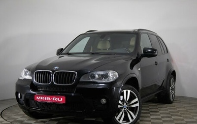 BMW X5, 2013 год, 2 199 000 рублей, 1 фотография