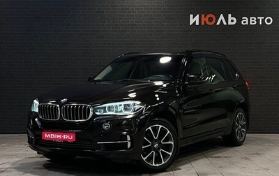 BMW X5, 2014 год, 2 735 000 рублей, 1 фотография
