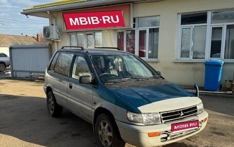 Mitsubishi RVR III рестайлинг, 1995 год, 195 000 рублей, 1 фотография