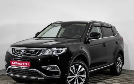 Geely Atlas I, 2021 год, 1 849 000 рублей, 1 фотография