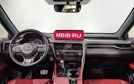 Lexus RX IV рестайлинг, 2020 год, 5 700 000 рублей, 14 фотография